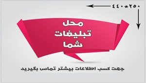 پزشک زنان