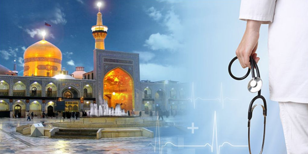 گردشگری سلامت و پزشکی در مشهد