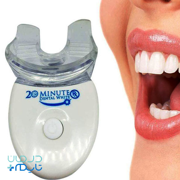 دستگاه سفید کننده دندان چیست؟